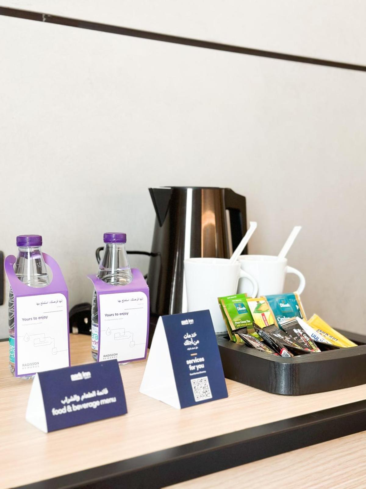 Park Inn By Radisson Makkah Thakher Alsharqi Mecca Room photo